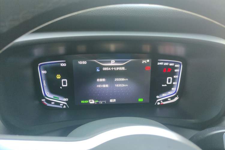 Used Hongqi HQ9 PHEV 2024 2.0T Four-Wheel Drive Luxury Edition
