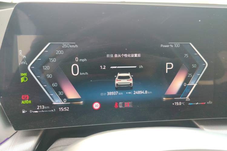 Used BMW X1 2023 sDrive25Li M Sport Package
