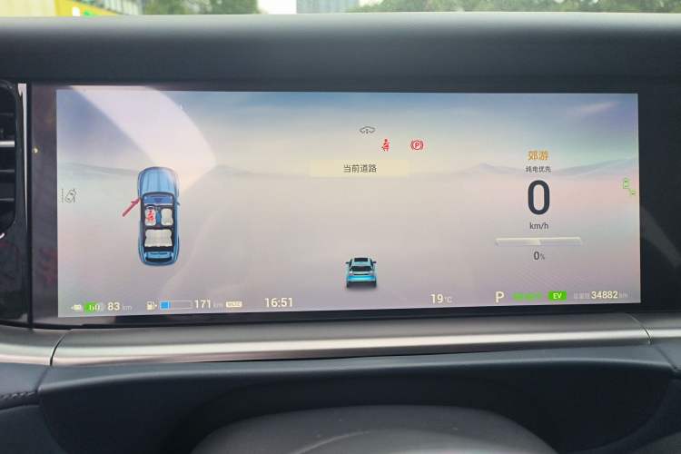 Used VOYAH FREE 2021 Four-Wheel Drive Extended-Range First Edition Commemorative Edition Exclusive Luxury Package Instrument Cluster