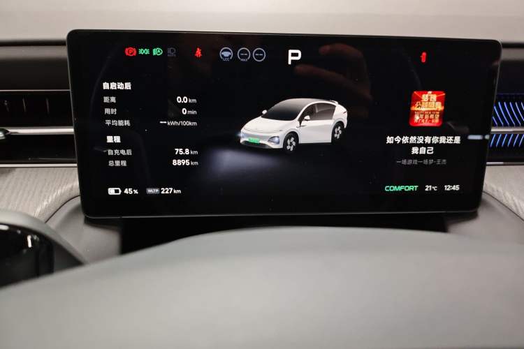 Used XPeng G6 2025 625 Long-Range Max Flagship Edition
