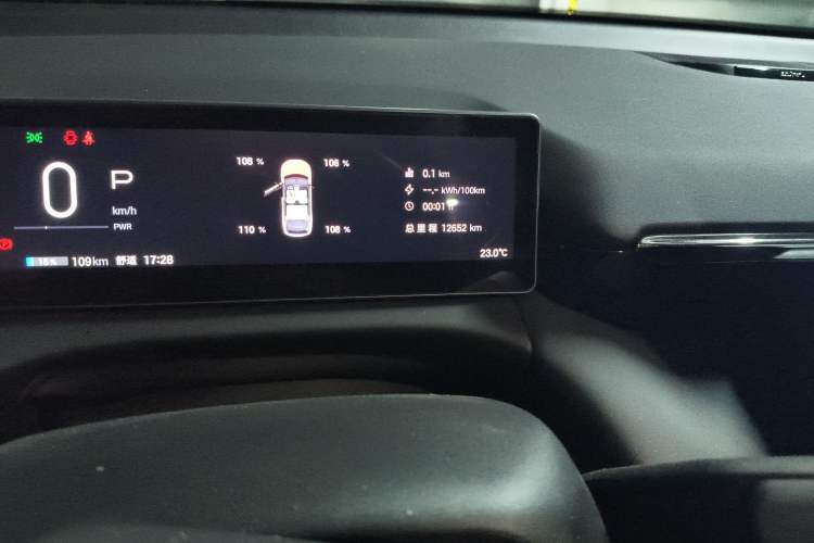 Used AION RT 2025 650 Zhijihao Edition