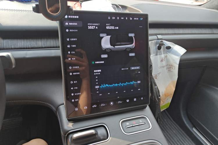 Used Nio ES6 2023 75 kWh Audio And AC Panel