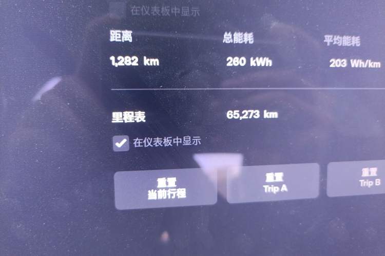 Used Tesla Model X 2016 X 90D