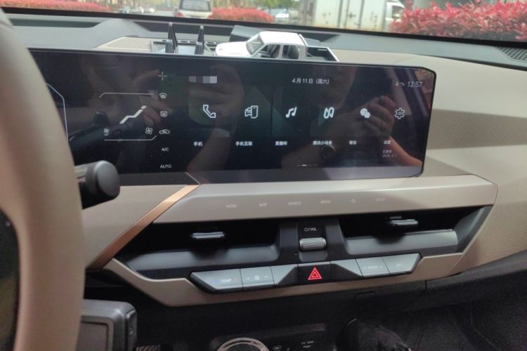 Used Kia EV5 2024 720 Wave Audio And AC Panel