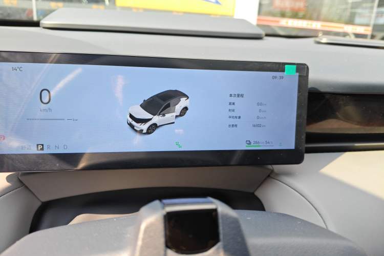 Used Lynk & Co Z20 2025 530 km Range Rear-Wheel Drive Max
