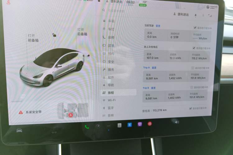 Used Tesla Model 3 2020 Revised Version Standard Range Rear-Wheel Drive – Upgraded Edition
