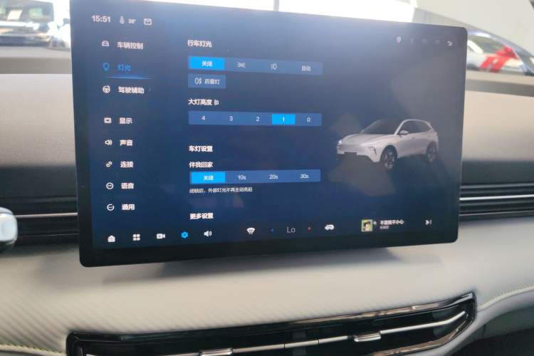 Used Bestune Yueyi 03 2025 445km Joyful Edition
