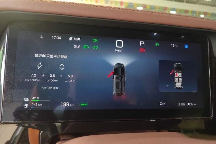 Used BYD Xia 2025 DM-i 1.5T 180km Excellence Model
