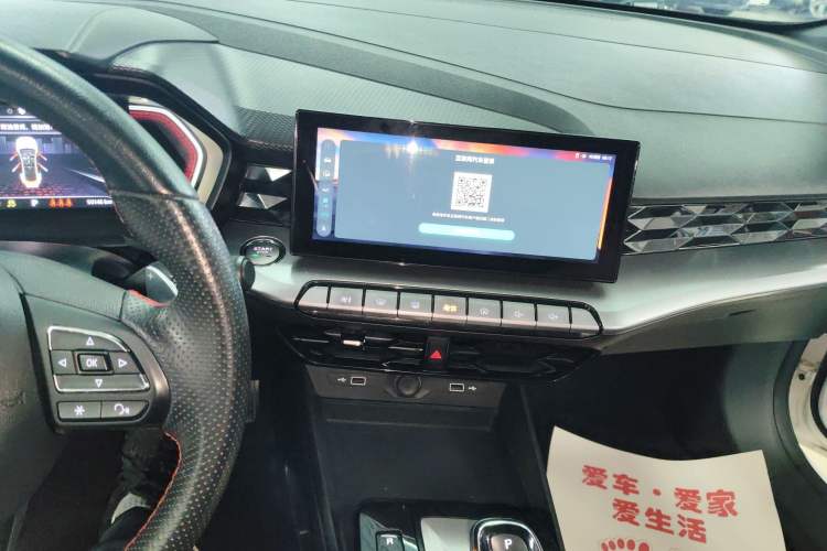 Used MG 5 2021 300TGI DCT Luxury Flagship Edition Audio And AC Panel