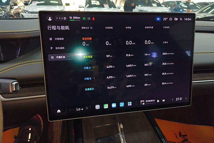 Used Xiaomi Auto SU7 Ultra 2025 Ultra Model
