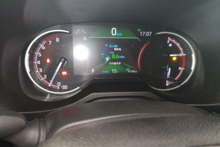 Used Toyota RAV4 2023 2.0L CVT Two-Wheel Drive Fashion Edition
