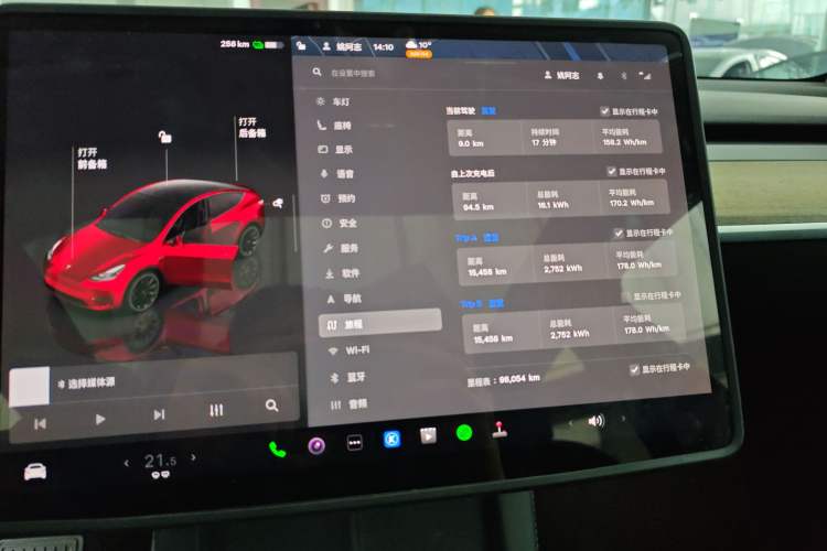 Used Tesla Model Y 2022 Revised Version Rear-Wheel Drive
