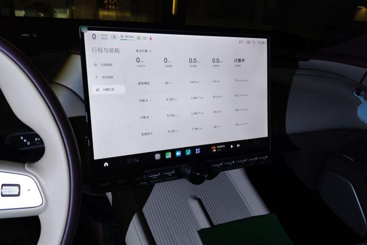Used Xiaomi Auto YU7 2025 Ultra-Long Range High-Performance All-Wheel-Drive Max Edition
