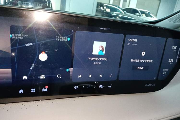 Used Buick GL8 2025 Lu Zun Smart Enjoyment Edition Audio And AC Panel