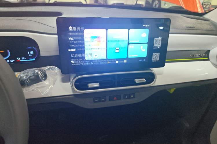 Used Geely Galaxy Panda 2025 210km Panda Rider Audio And AC Panel