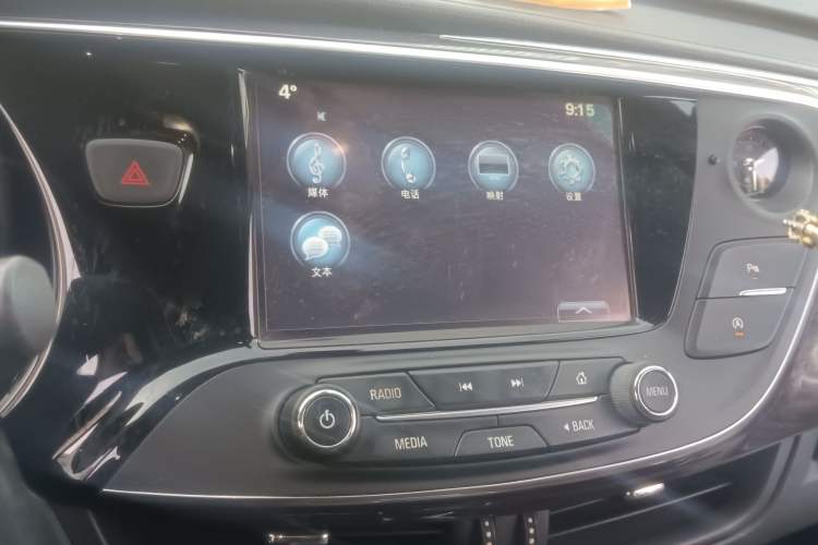 Used Buick Envision 2017 20T Two-Wheel Drive Elite Version