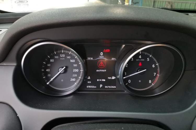 Used Land Rover Discovery Sport 2018 240 PS SE Version Instrument Cluster