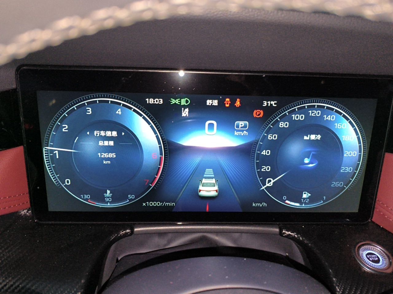 Hongqi H5 2025 Model 2.0T Automatic Xuan Ying 2 Million Units Commemorative Edition — снимка 8