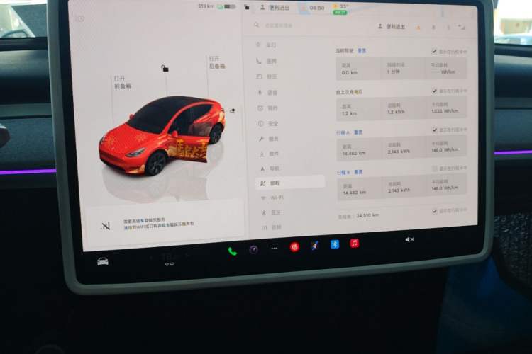 Used Tesla Model Y 2023 Rear-Wheel-Drive Version