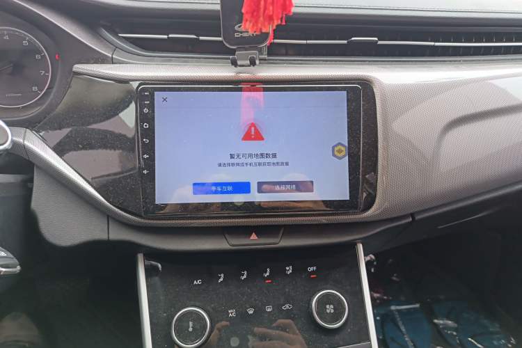 Used Chery Arrizo 5 2019 1.5L CVT Youth Edition China V Standard Audio And AC Panel