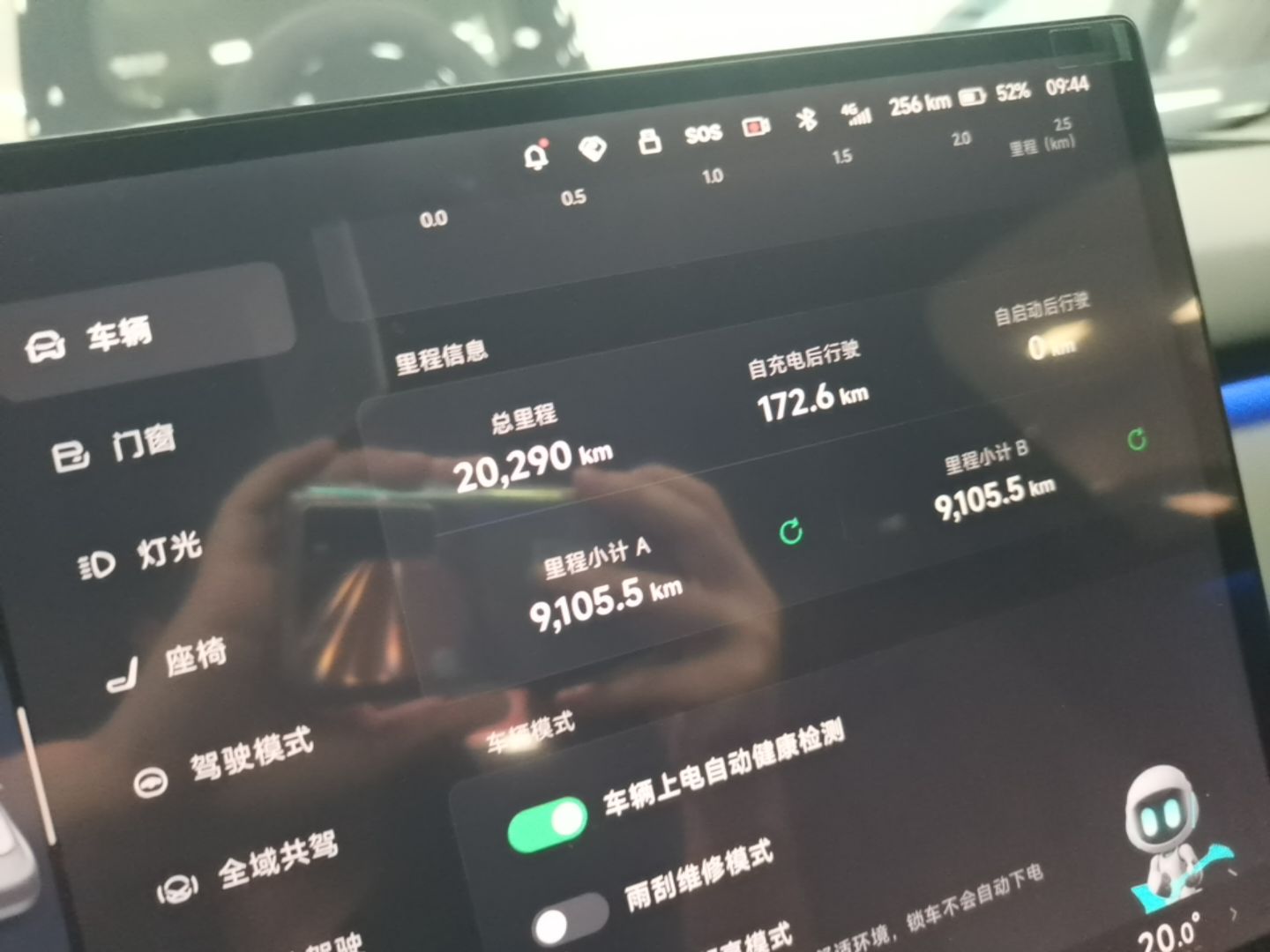 XPeng P7+ 2024 Long-Range Max — снимка 14