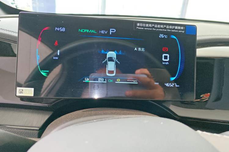 Used BYD Qin PLUS 2024 HONOR Edition DM-i 55KM Leading Model
