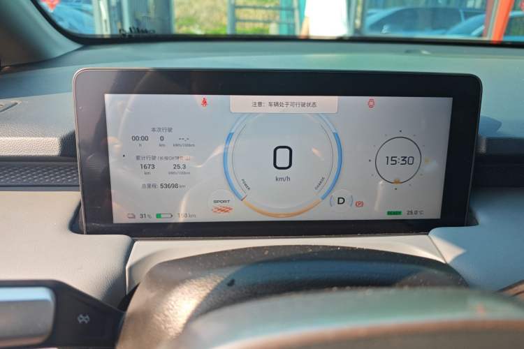 Used AION Y 2022 Plus 70 Smart Edition Instrument Cluster