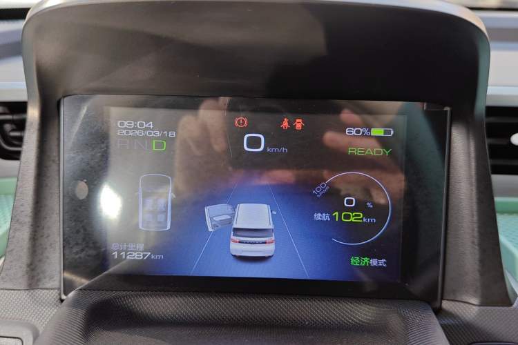 Used Wuling Hongguang MINIEV 2021 Macaron Premium Model – Lithium-NMC Instrument Cluster