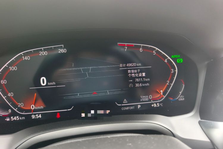 Used BMW 3 Series 2021 Restyled 325Li xDrive M Sport Package