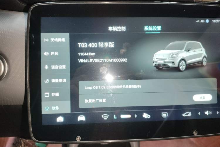 Used Leapmotor T03 2020 400 Lite Edition