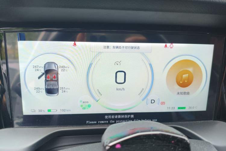 Used AION S Plus 2021 70 Tech Edition Instrument Cluster