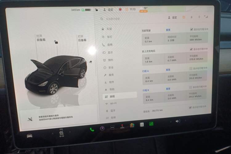 Used Tesla Model Y 2022 Rear-Wheel-Drive Version
