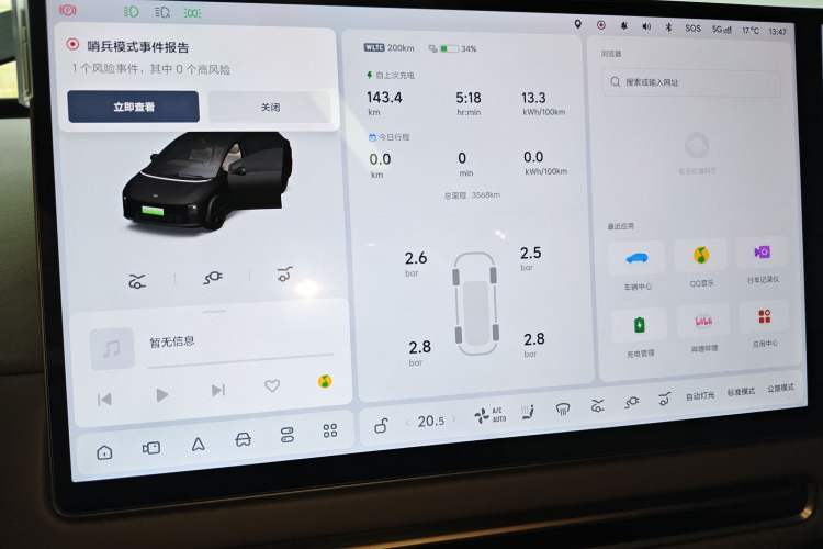 Used Li Auto Li Auto i6 2025 Model Two-Wheel-Drive Standard Type