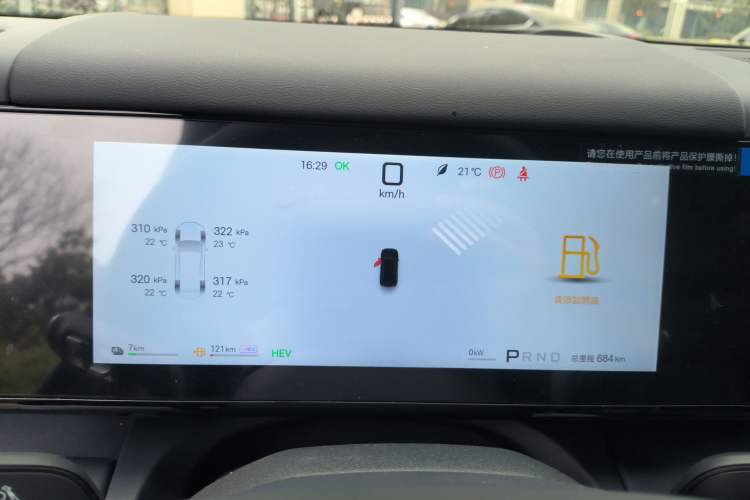 Used Formula Leopard Tai 7 2025 Model 200 km Two-Wheel Drive Max Edition
