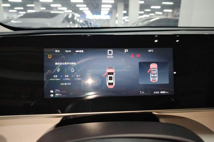 Used BYD Qin L 2025 DM-i Smart Drive 120KM Superior Model Instrument Cluster