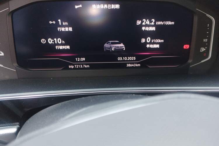 Used Volkswagen Passat New Energy 2022 430 PHEV Hybrid Luxury Edition