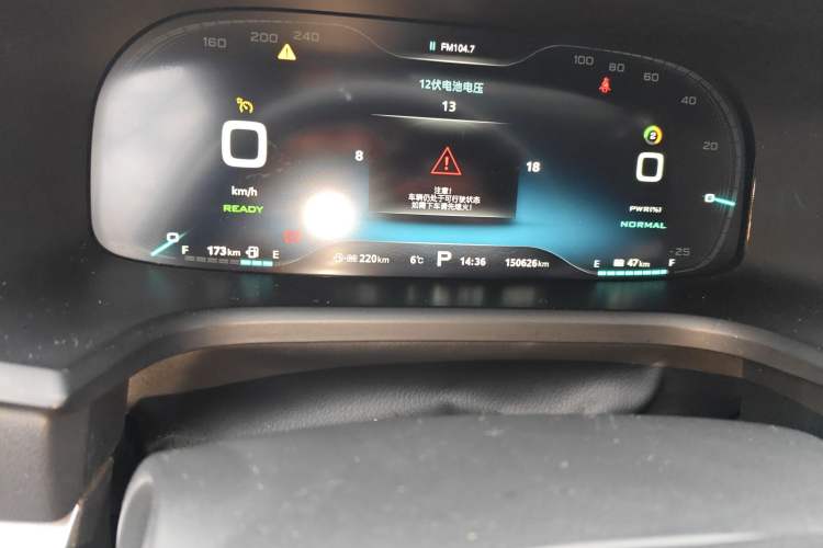 Used Roewe i6 New Energy 2017 45T Hybrid Connect & Smart Enjoyment Edition
