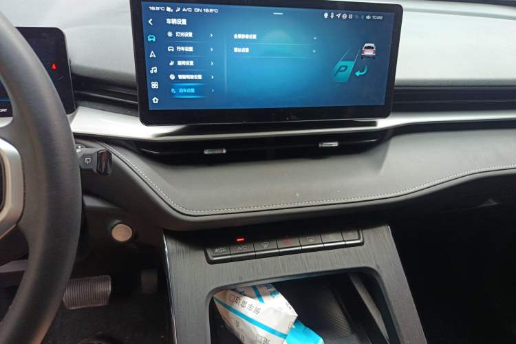 Used Haval H6 2022 3rd Generation 1.5T Automatic Two-Wheel Drive Supreme+ Audio And AC Panel