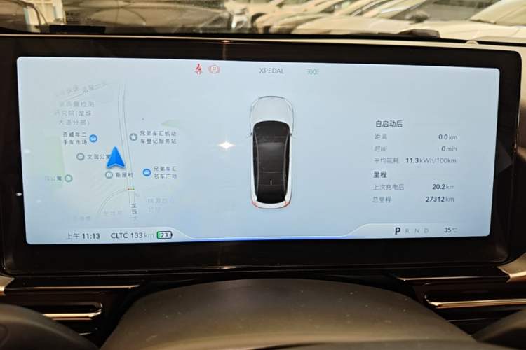 Used XPeng P5 2022 550P