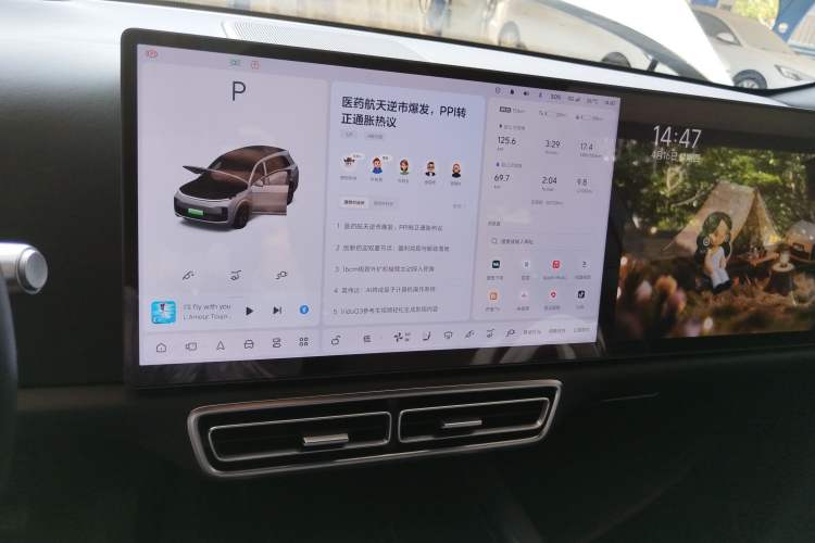 Used Li Auto L8 2023 Max model Audio And AC Panel