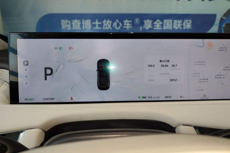 Used IM LS7 2023 100kWh Lux All-Wheel-Drive Version
