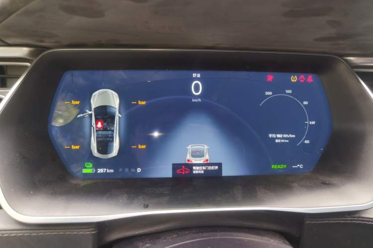 Used Tesla Model S 2016 S 75D