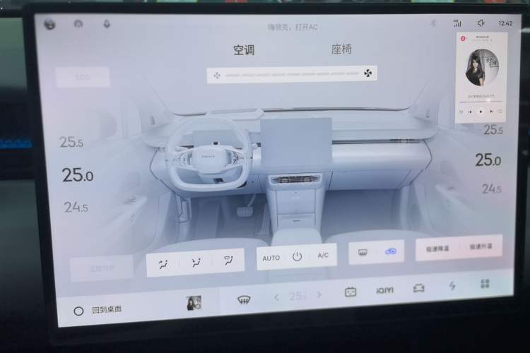 Used Lynk & Co Z20 2025 530 km Range Rear-Wheel Drive Pro
