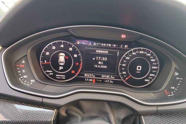 Used Audi Q5L 2018 45 TFSI Prestige Fashion Edition China VI Emission Standard
