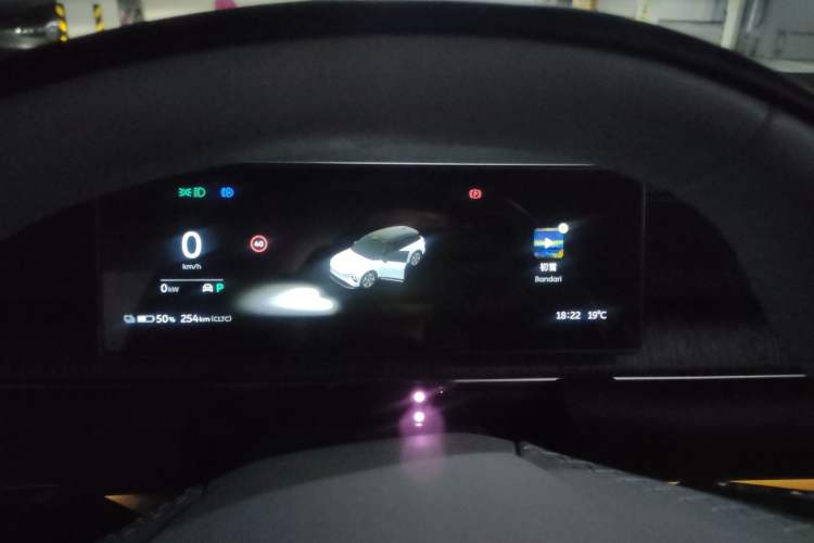 Used Nio ES6 2023 75 kWh
