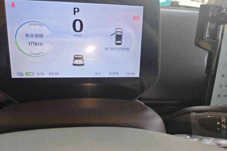 Used JAC Yiwei 3 2024 Beloved Edition 330km Air+