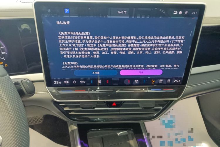 Used Volkswagen Passat 2025 Pro 380TSI Dragon Supreme Edition Audio And AC Panel