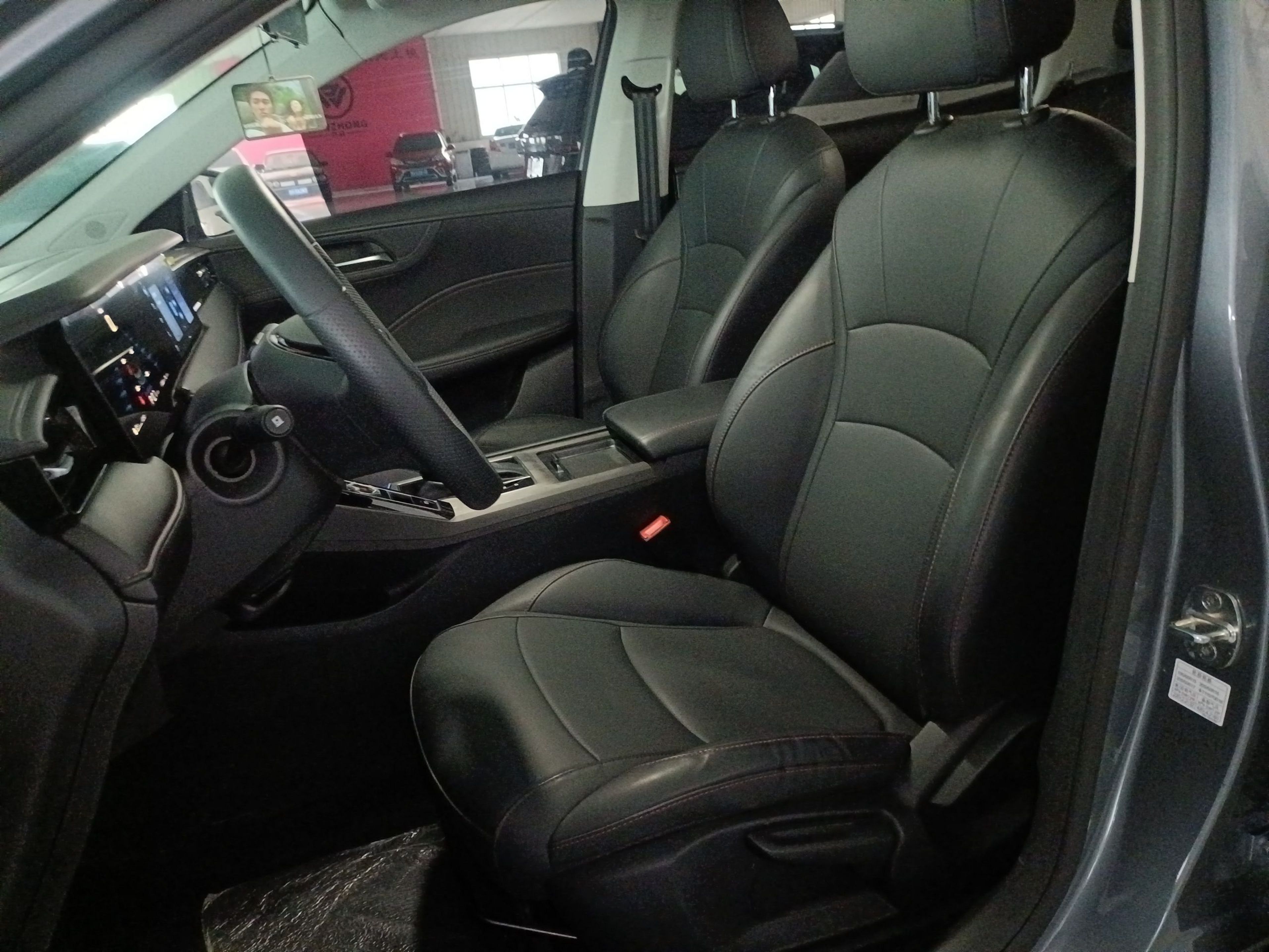 Front Interior