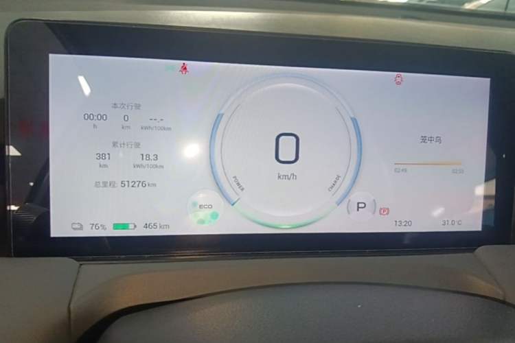 Used AION Y 2023 Plus 610 Enjoyment Edition Ternary Lithium
