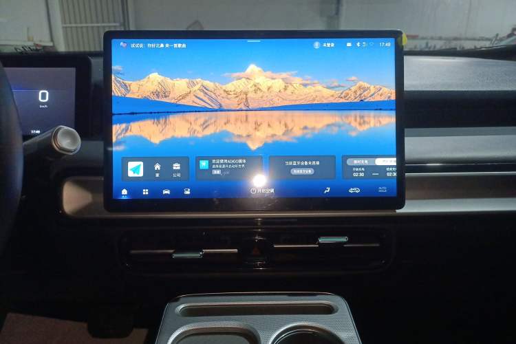 Used AION Y 2023 Plus 510 Enjoy Edition